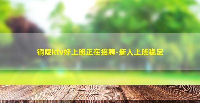 丹东酒吧招聘