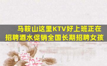 韶关KTV招聘